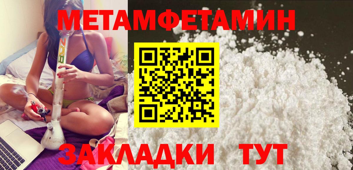 Amphetamine  Вход с VPN  Коркино  Амфетамин 98% 