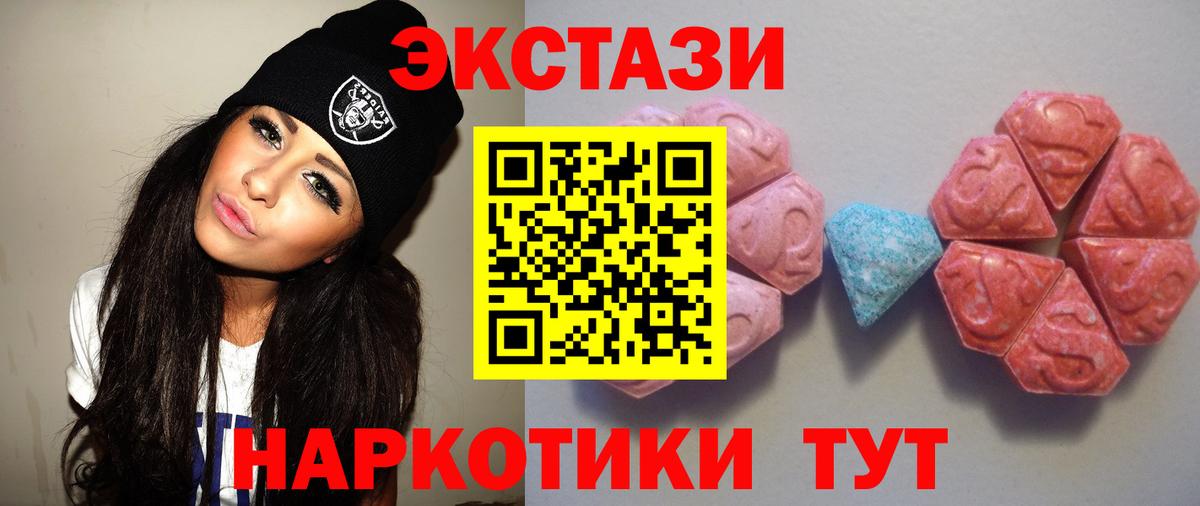 Экстази TESLA Коркино