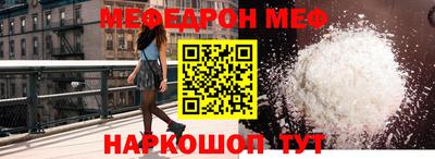 дживик Краснокаменск