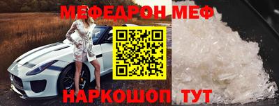 альфа пвп VHQ Краснознаменск