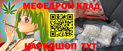 дживик Краснокаменск