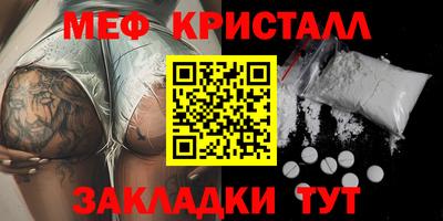 альфа пвп VHQ Краснознаменск