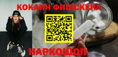 кокаин Кулебаки