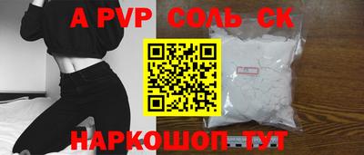 дживик Краснокаменск