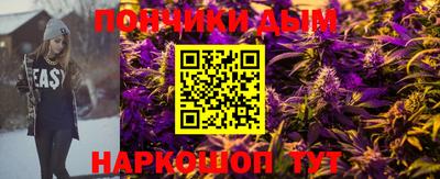 мефедрон мука Краснодар