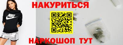дживик Краснокаменск