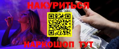 кокаин Кулебаки