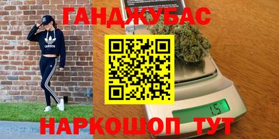 альфа пвп VHQ Краснознаменск