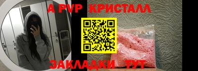 мефедрон мука Краснодар
