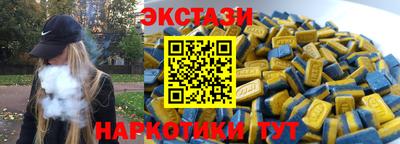 ECSTASY Кумертау