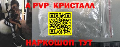 мефедрон мука Краснодар