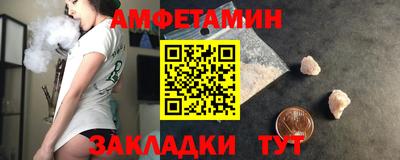 дживик Краснокаменск