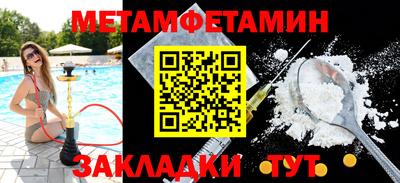 альфа пвп VHQ Краснознаменск
