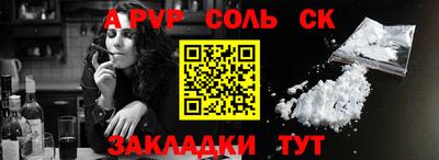 мефедрон мука Краснодар
