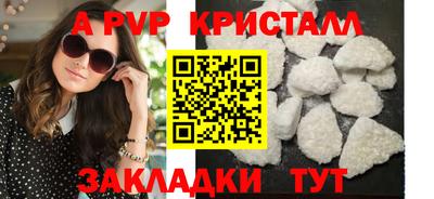 мефедрон мука Краснодар