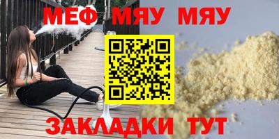 ECSTASY Кумертау