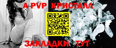 мефедрон мука Краснодар