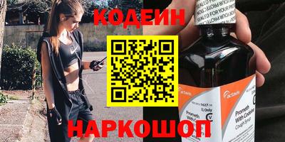 альфа пвп VHQ Краснознаменск
