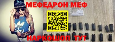 дживик Краснокаменск