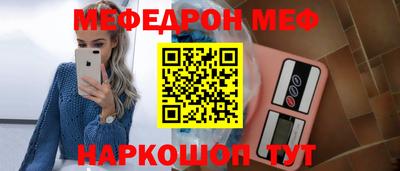 дживик Краснокаменск