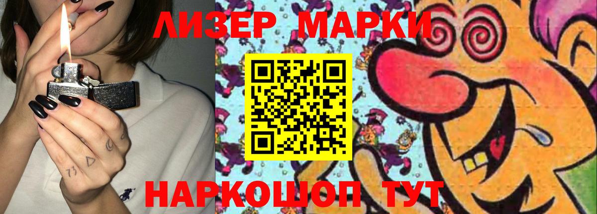 Коркино  LSD-25 экстази ecstasy  Вход с VPN  ЛСД экстази ecstasy 