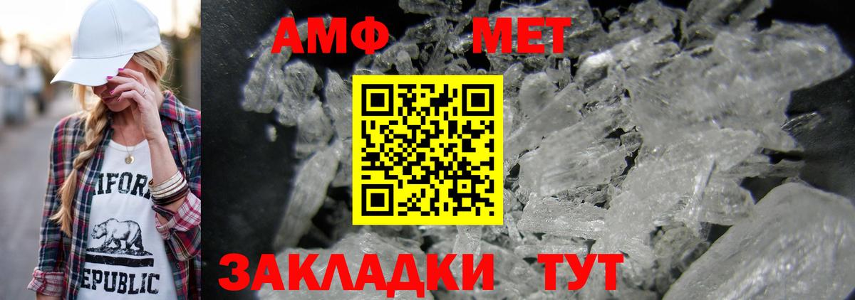 Коркино  Первитин Methamphetamine  Первитин Methamphetamine  Вход с VPN 