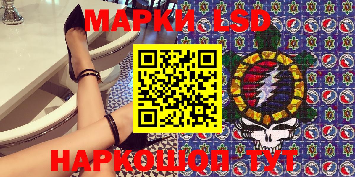 Марки 25I-NBOMe 1,8мг  Вход с VPN  Марки NBOMe  Марки 25I-NBOMe 1,8мг  Коркино 