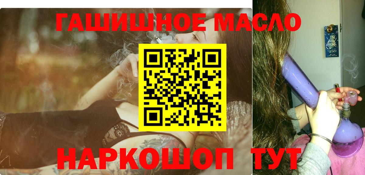 ТГК вейп Коркино