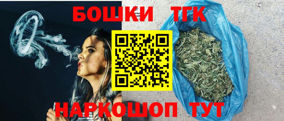 Бошки марихуана LSD WEED  Вход с VPN  Канабис MAZAR  Коркино  Марихуана планчик 